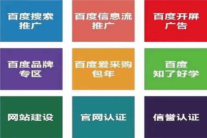 竞价推广实战：案例中的优化之道